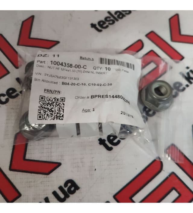 Гайка кульової опори переднього важеля M14x1.50 [10] {MS_MSR_MX}, Tesla Model S (OEM 1004358-00-C)