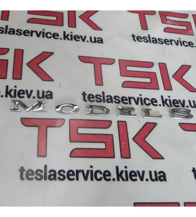Эмблема MODEL S {MS_MSR}, Tesla Model S (OEM 1013738-00-C)