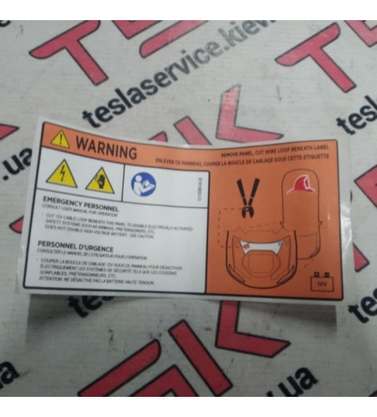 Стикер, Tesla Model X (OEM 1015586-00-B)