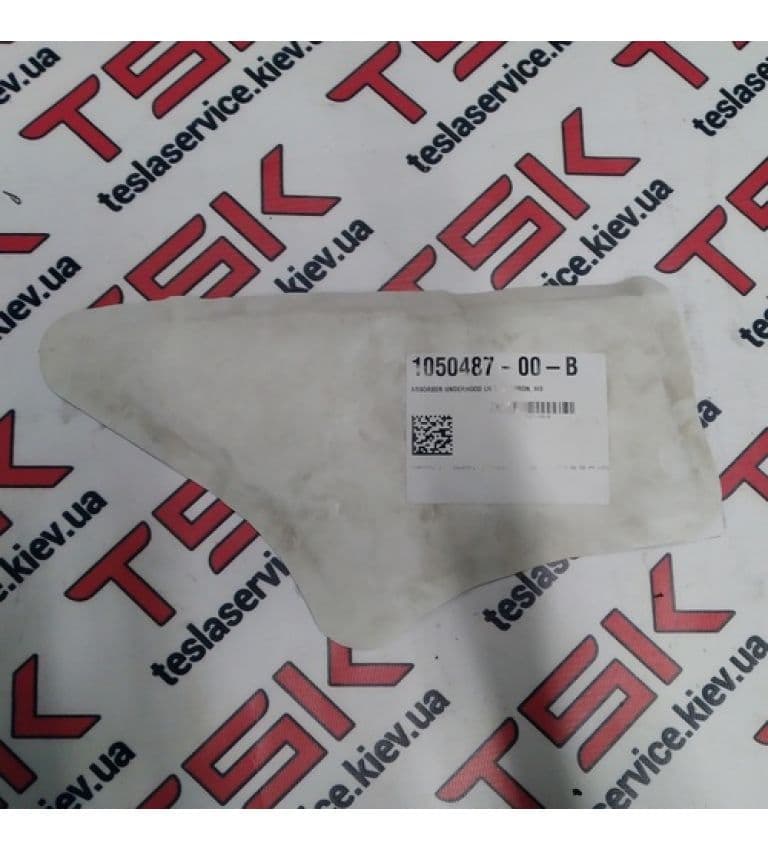 Абсорбер LH- DUAL MOTOR, Tesla Model X (OEM 1050487-00-B)