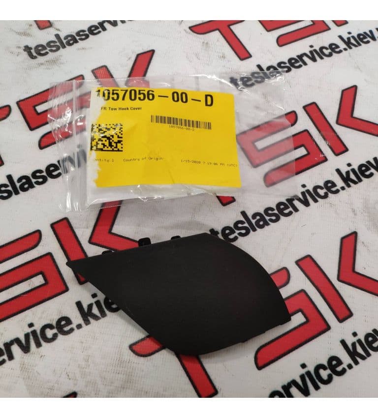 Заглушка буксировочного крюка, Tesla Model X (OEM 1057056-00-D)