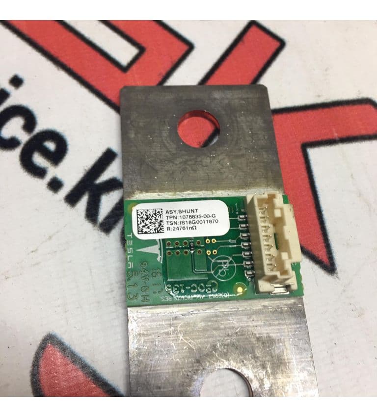 Шунт основной батареи, Tesla Model 3 (OEM 1078835-00-G)