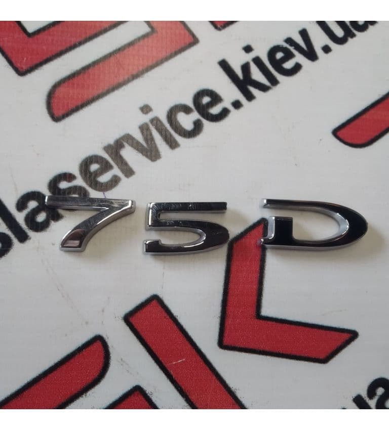 Эмблема "75D" {MSR_MX}, Tesla Model X (OEM 1083138-00-B)