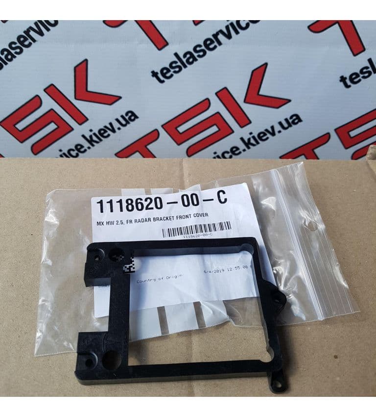 Плита прижимная радара 2.5, Tesla Model X (OEM 1118620-00-C)