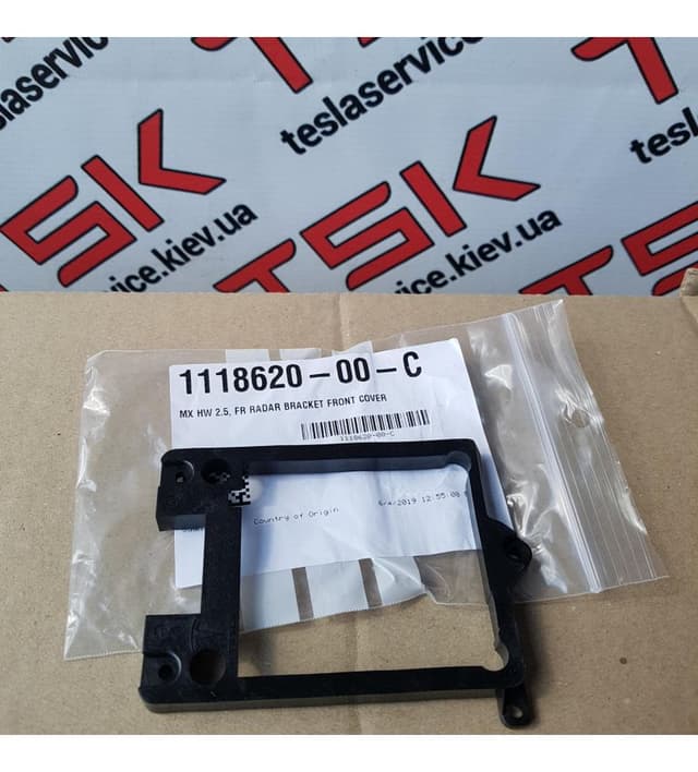 Плита прижимная радара 2.5, Tesla Model X (OEM 1118620-00-C)