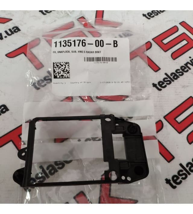 Плита передняя кронштейна радара (с 2018), Tesla Model S (OEM 1135176-00-B)