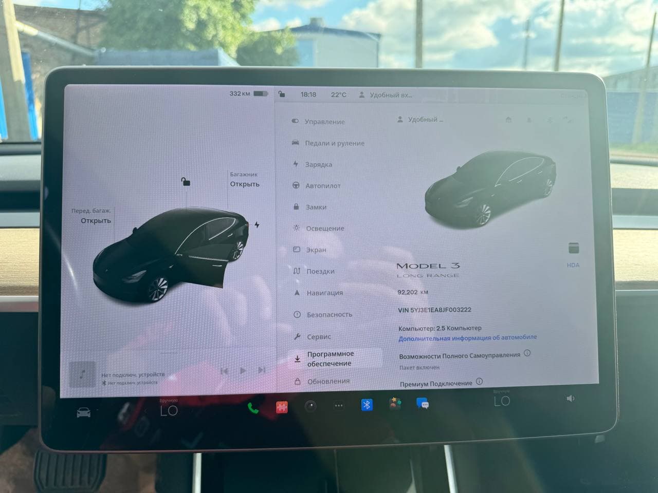 Tesla Model 3 2018