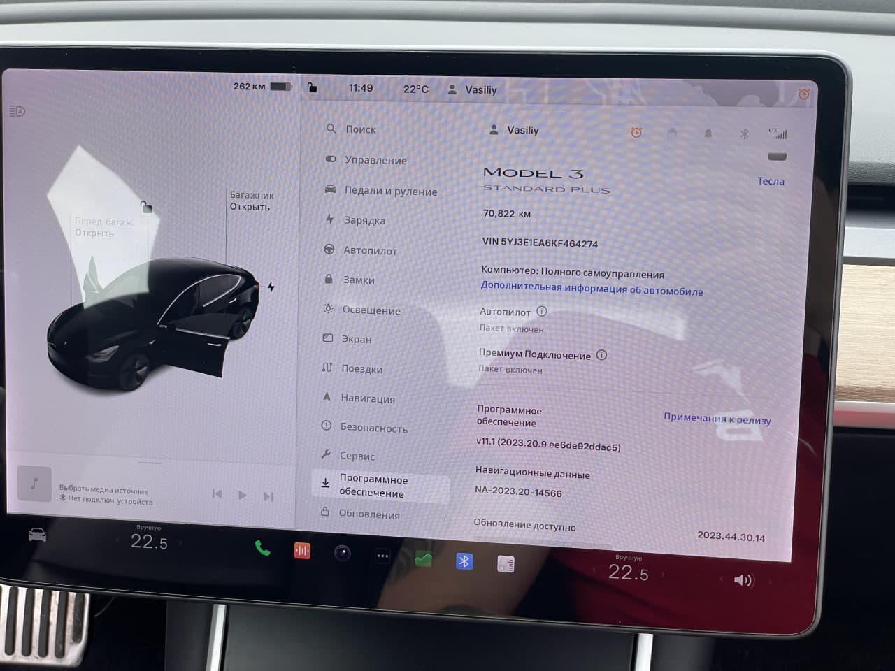 Tesla Model 3 2019