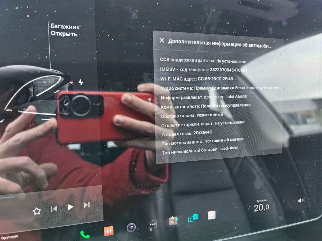 Tesla Model 3 2019