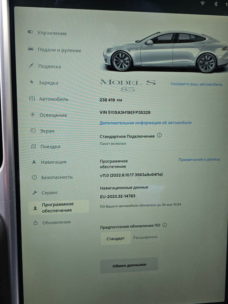 Tesla Model S 2014