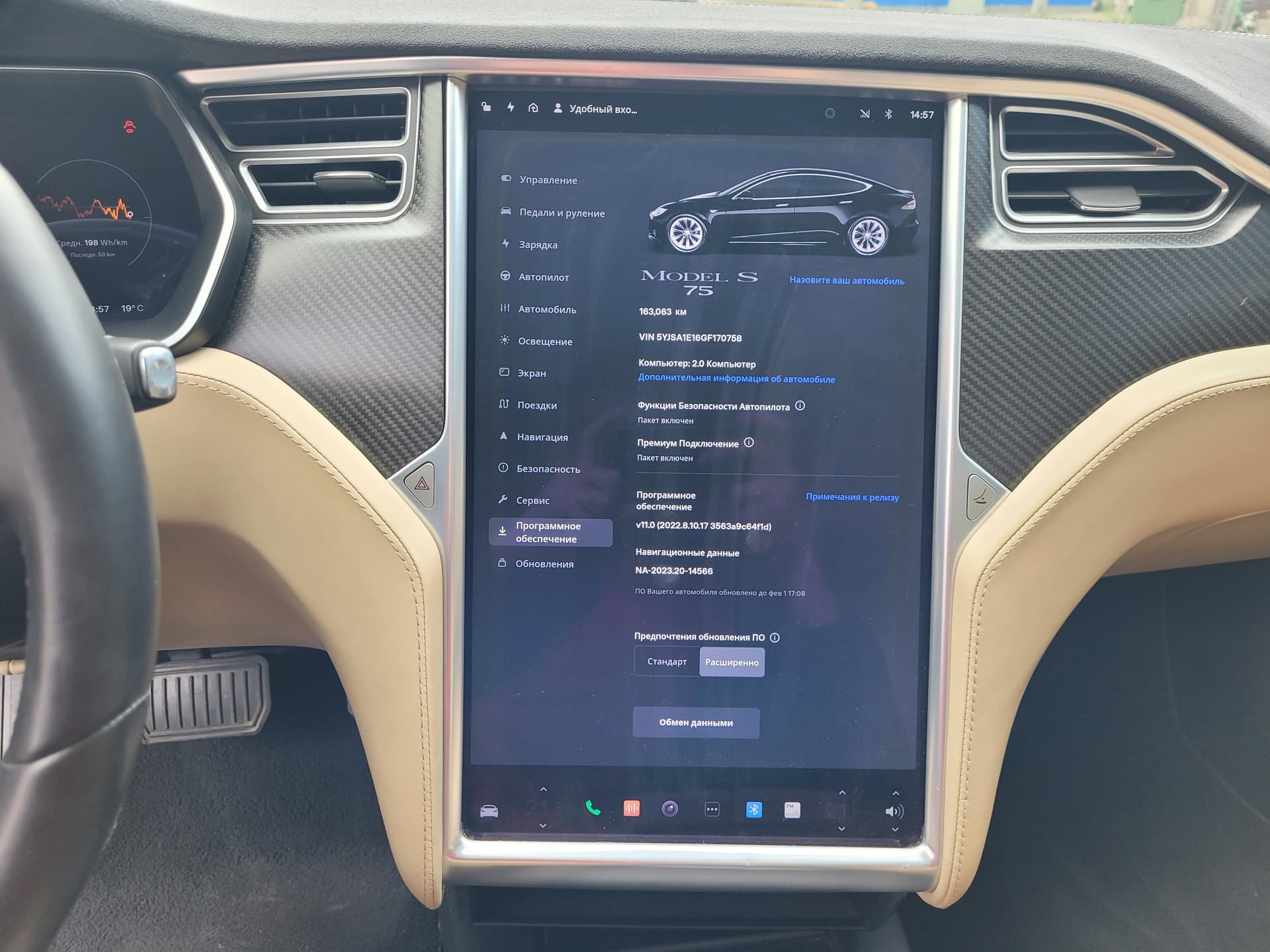 Tesla Model S 2016