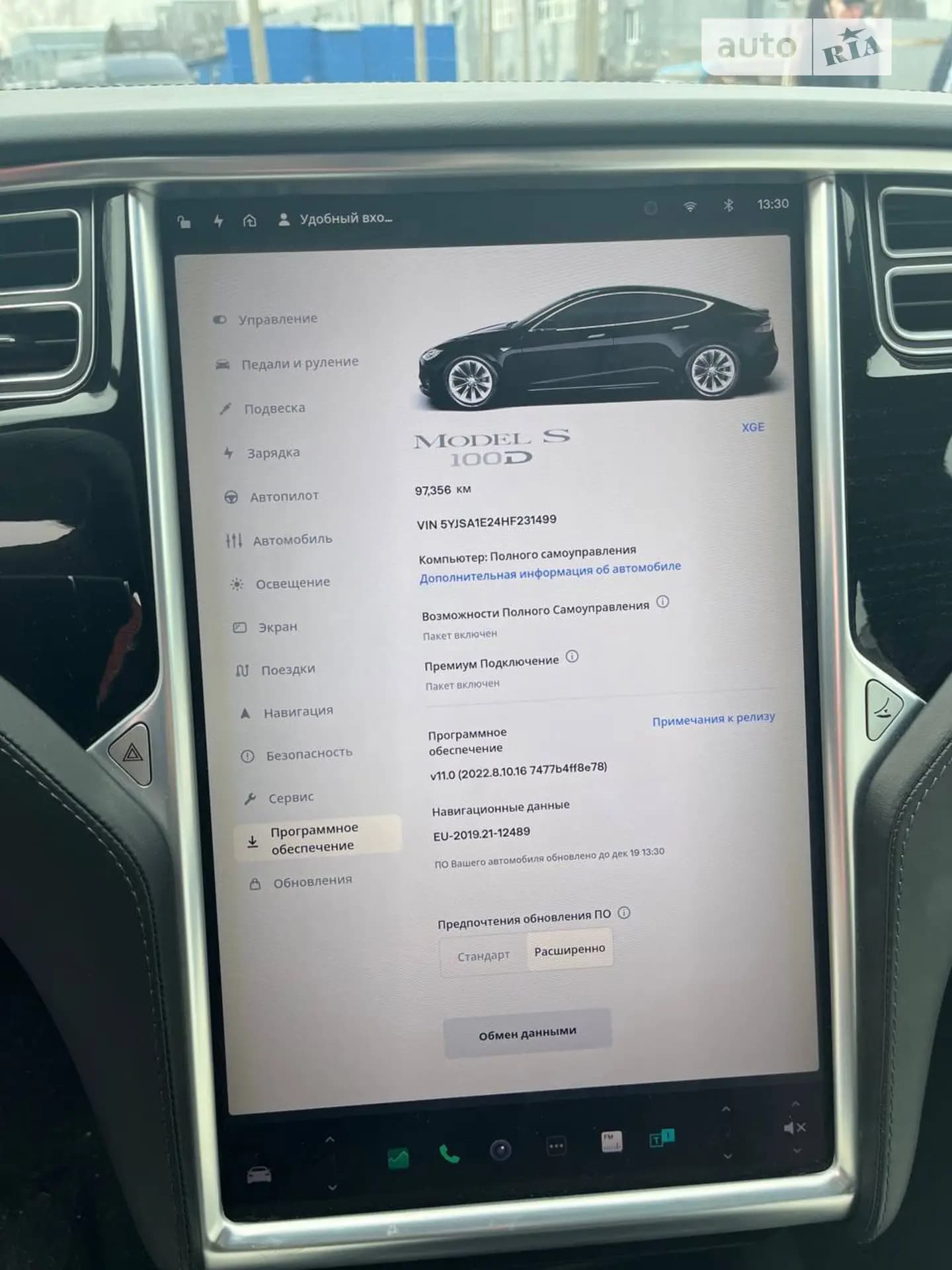 Tesla Model S 2017