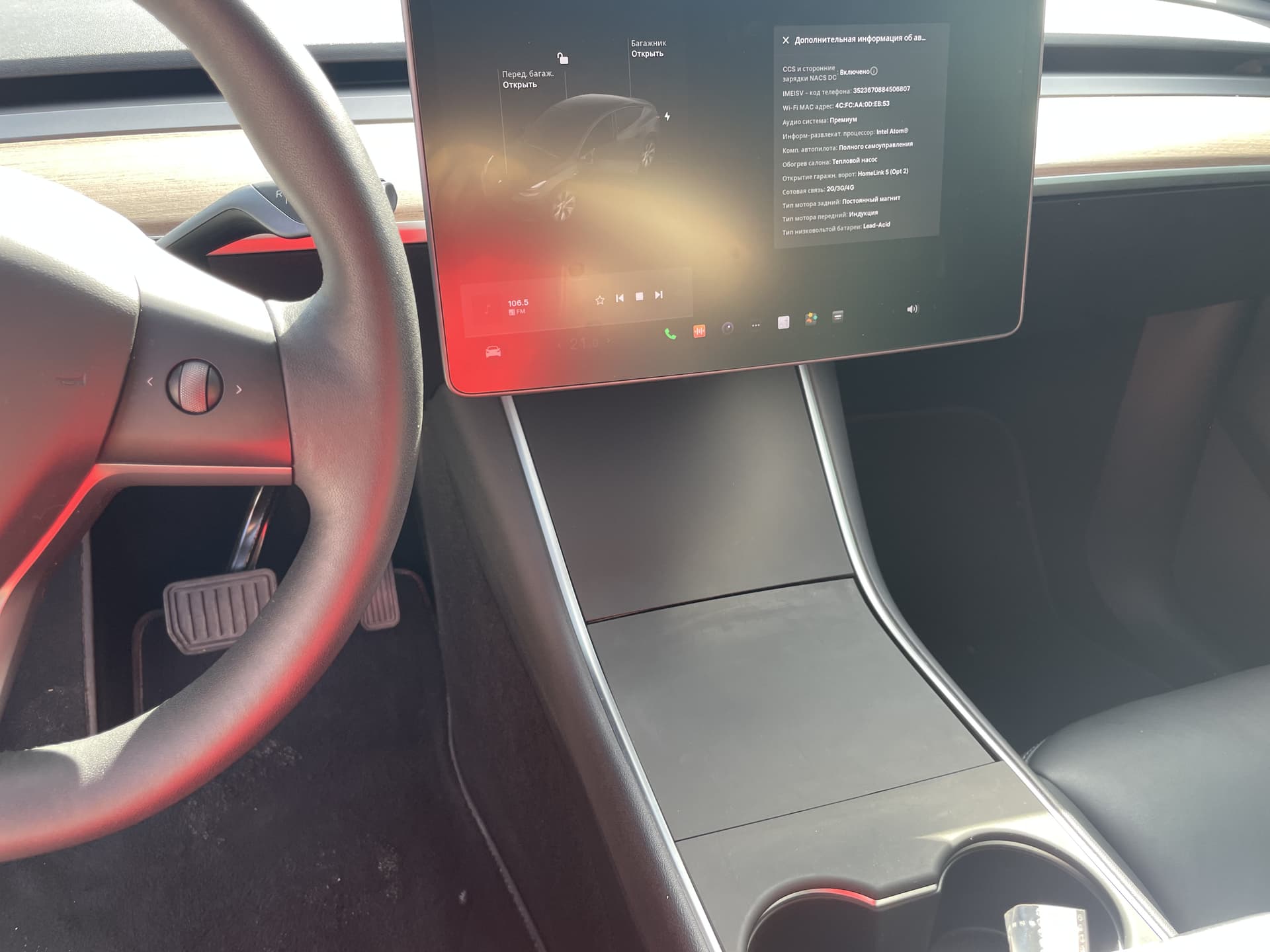 Tesla Model Y 2021