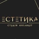 Майстриня студії «ЕСТЕТИКА»