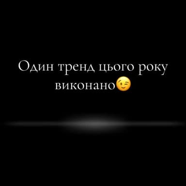 Перманентний макіяж повік
