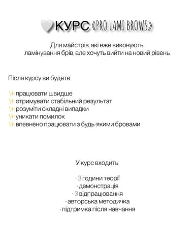 Brae догляд для волосся — COLOUR BAR у Києві — фото 1