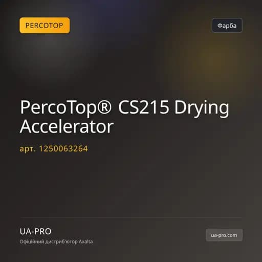 PercoTop® CS215 Drying Accelerator (PercoTop, Фарба)