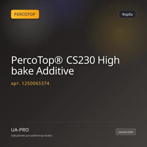 PercoTop® CS230 High bake Additive (PercoTop, Фарба)