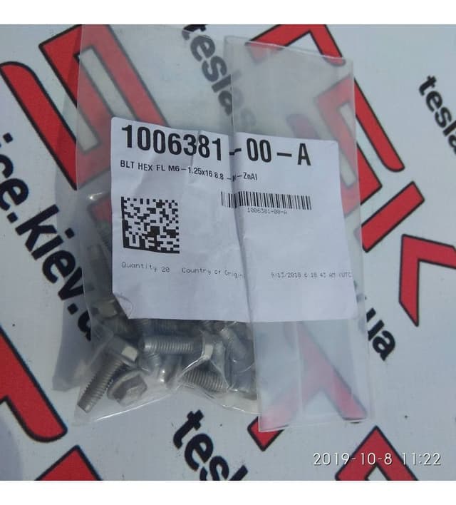 Болт M6-1.25x16 8.8, Tesla Model S (OEM 1006381-00-A)