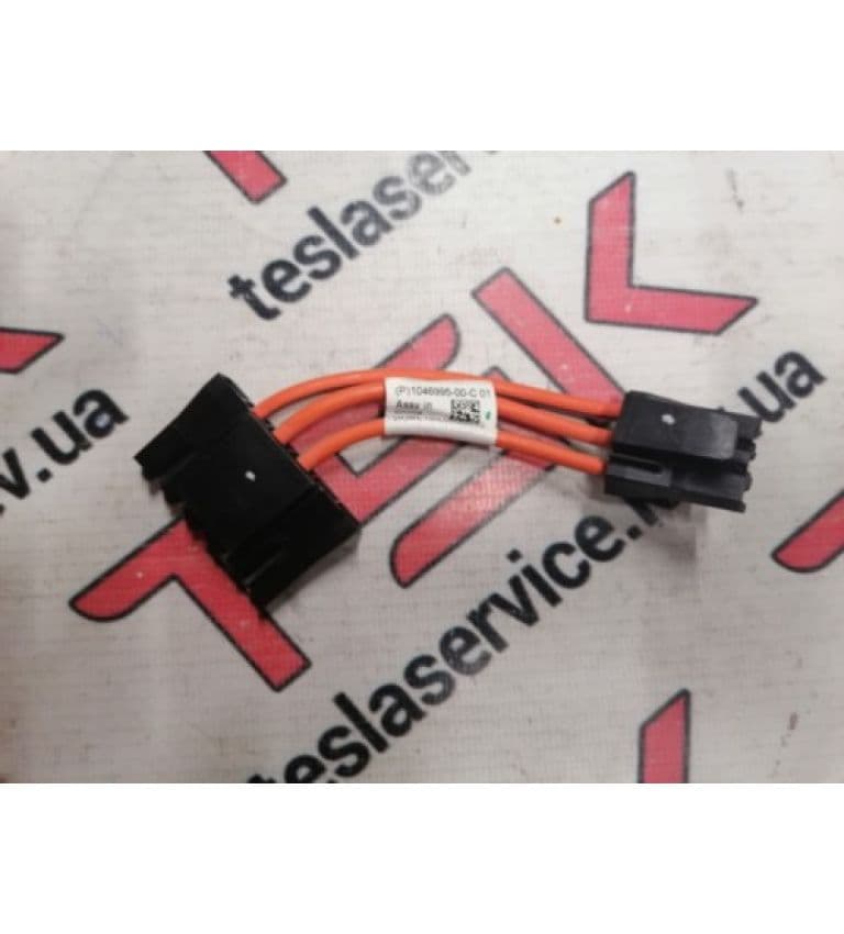 Провод высоковольтный JUNCTION BOX TO RELAY BOX SLAVE, Tesla Model S (OEM 1046995-00-C)