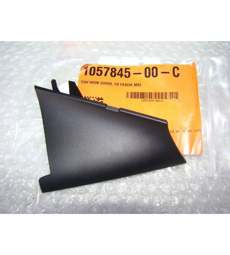 Заглушка буксировочного крюка, Tesla Model S (OEM 1057845-00-C)