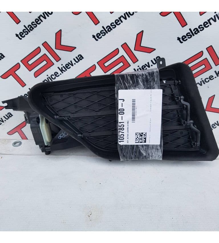 Люверс левый, Tesla Model S (OEM 1057851-00-J)