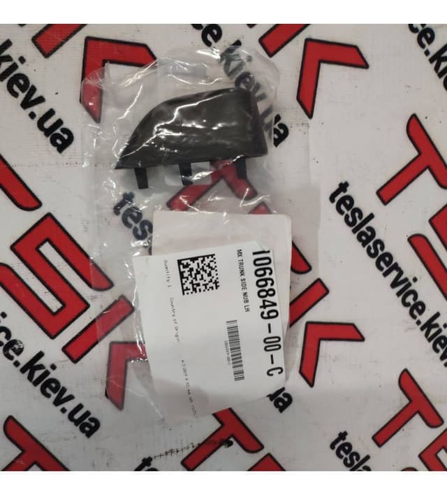 Заглушка кронштейна отделки багажника задняя левая, Tesla Model X (OEM 1066849-00-C)