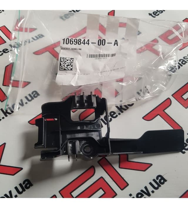 Кронштейн модуля HOMELINK, Tesla Model X (OEM 1069844-00-A)