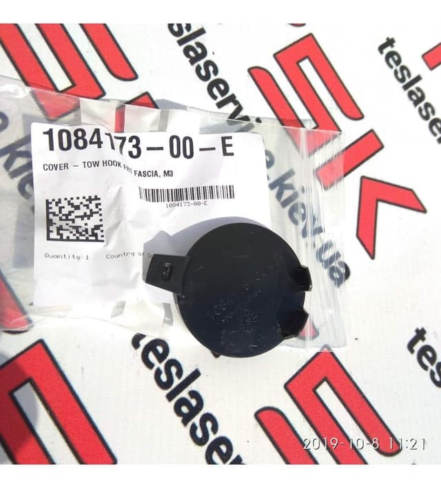 Заглушка буксирувального гака, Tesla Model S (OEM 1084173-00-E)