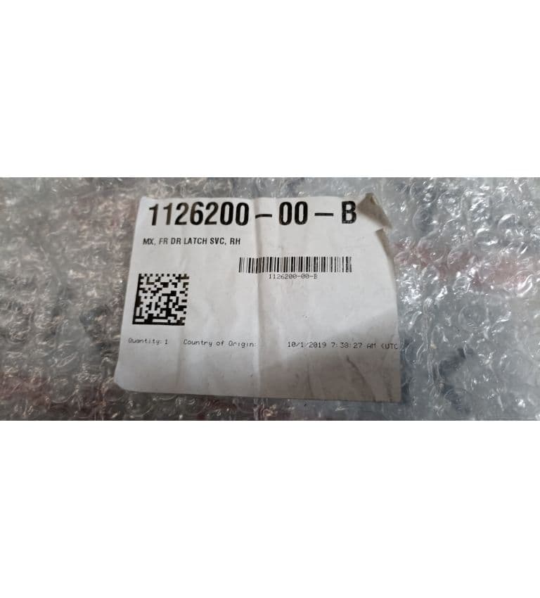 Замок передней правой двери(нового образца), Tesla Model X (OEM 1126200-00-B)