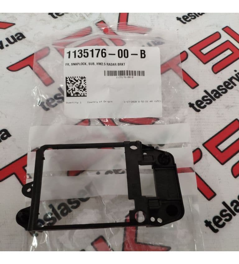 Плита передняя кронштейна радара (с 2018), Tesla Model S (OEM 1135176-00-B)