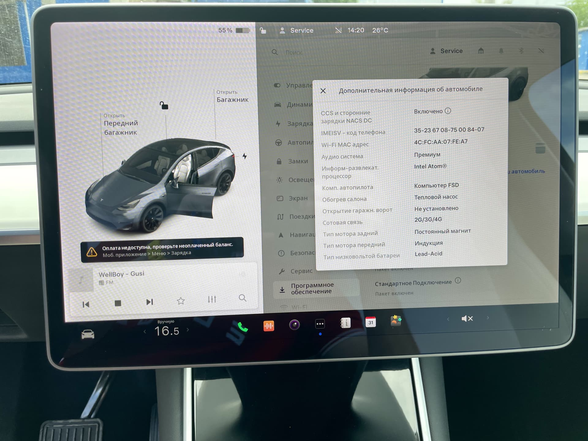 Tesla Model Y 2020