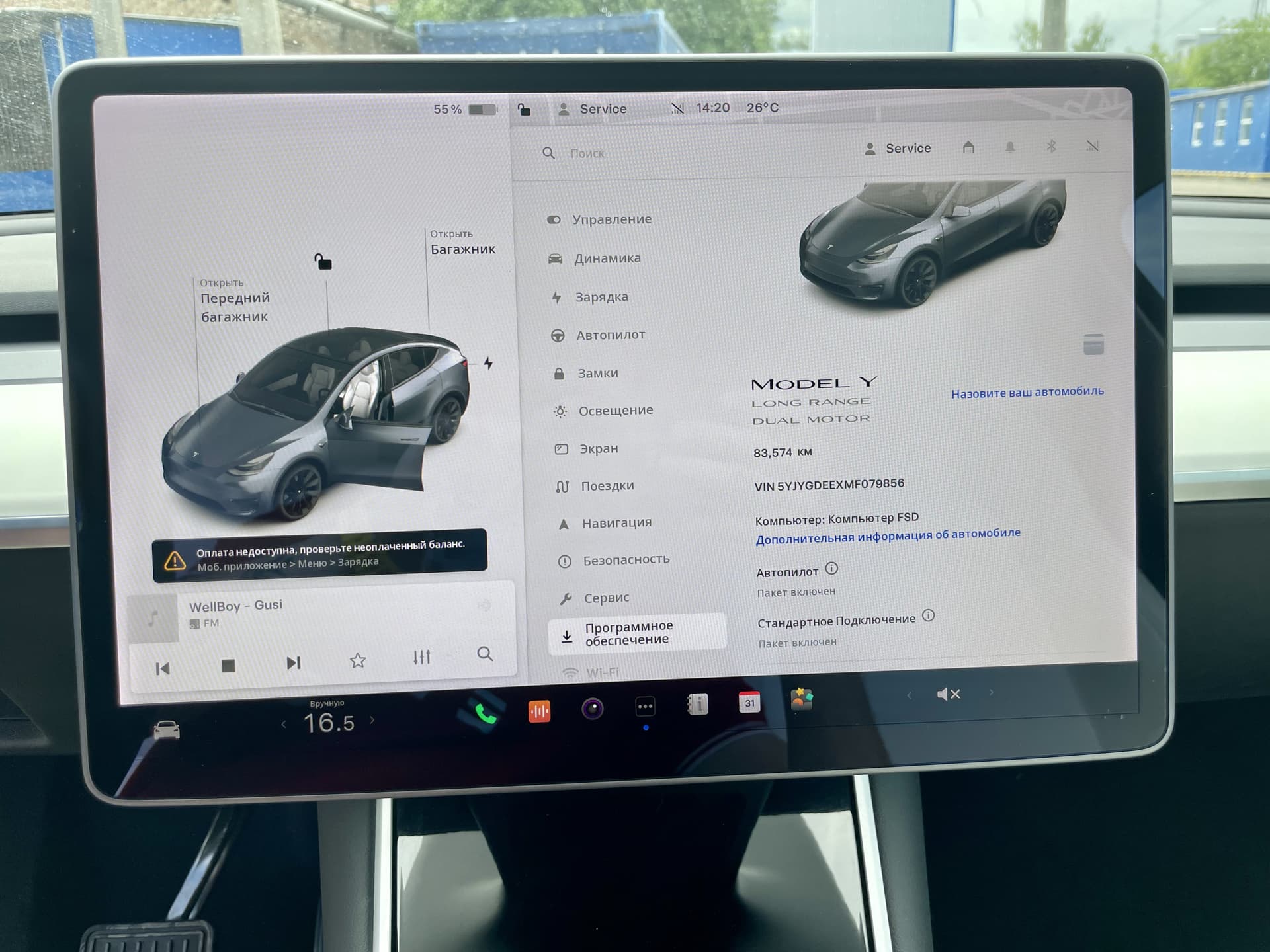 Tesla Model Y 2020