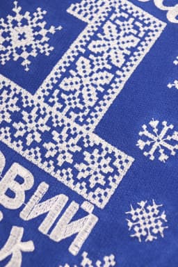 Новорічний ясельний комбінезон "Мій Перший Новий Рік. Орнамент", Електрик, 62 (3 міс) — фото 3