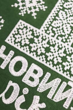 Новорічний ясельний комбінезон "Мій Перший Новий Рік. Орнамент", Зелений, 62 (3 міс) — фото 3