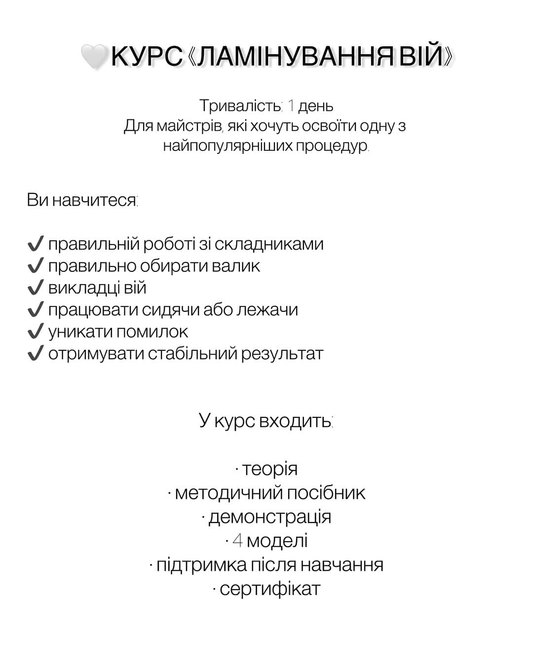 Педикюр