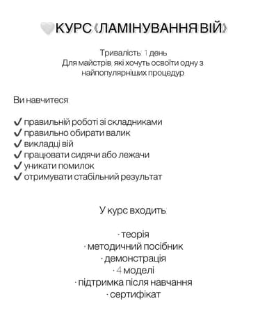 Педикюр
