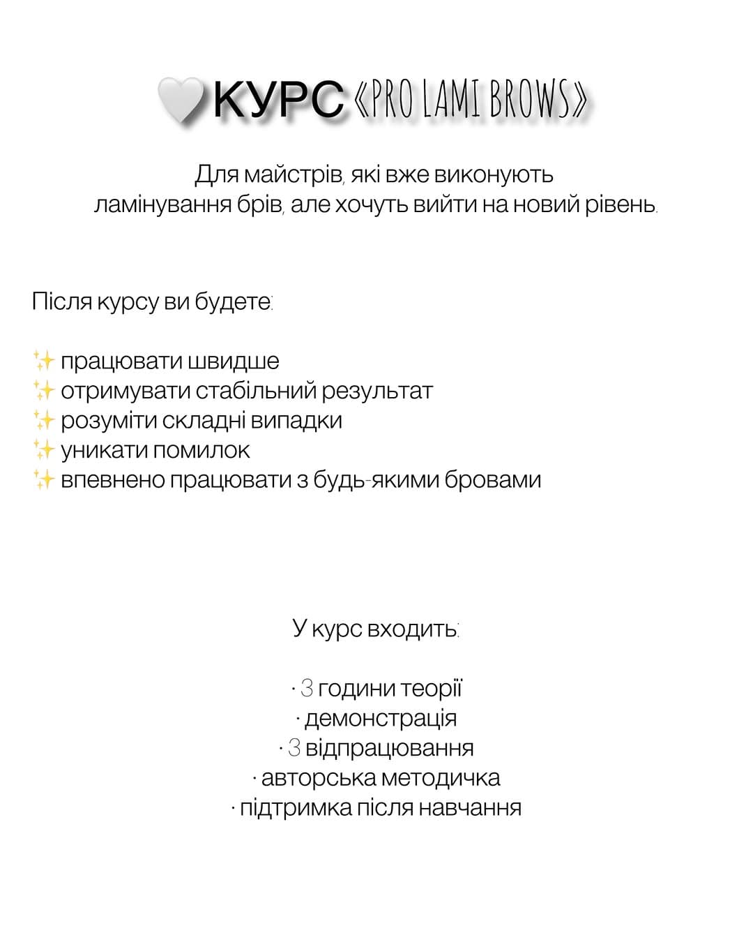 Brae догляд для волосся