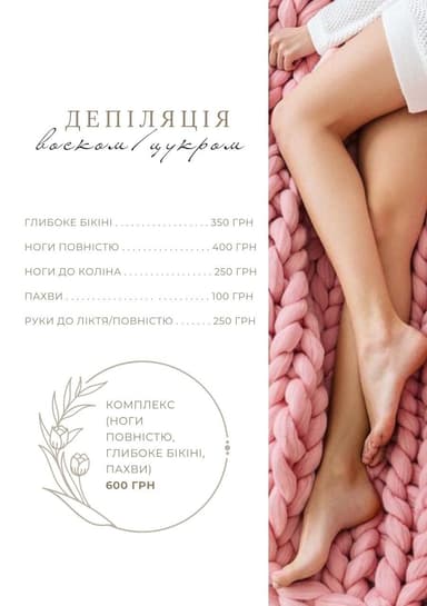 Апаратне схуднення Slim Body з ендосферою