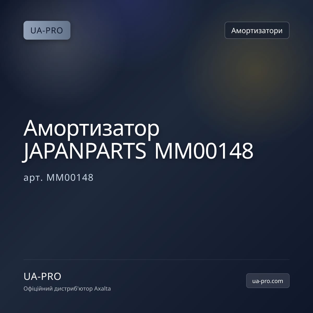 Амортизатор JAPANPARTS MM00148
