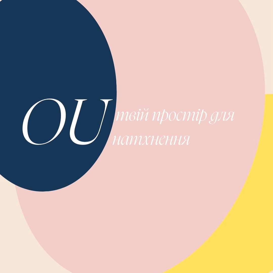 Інше