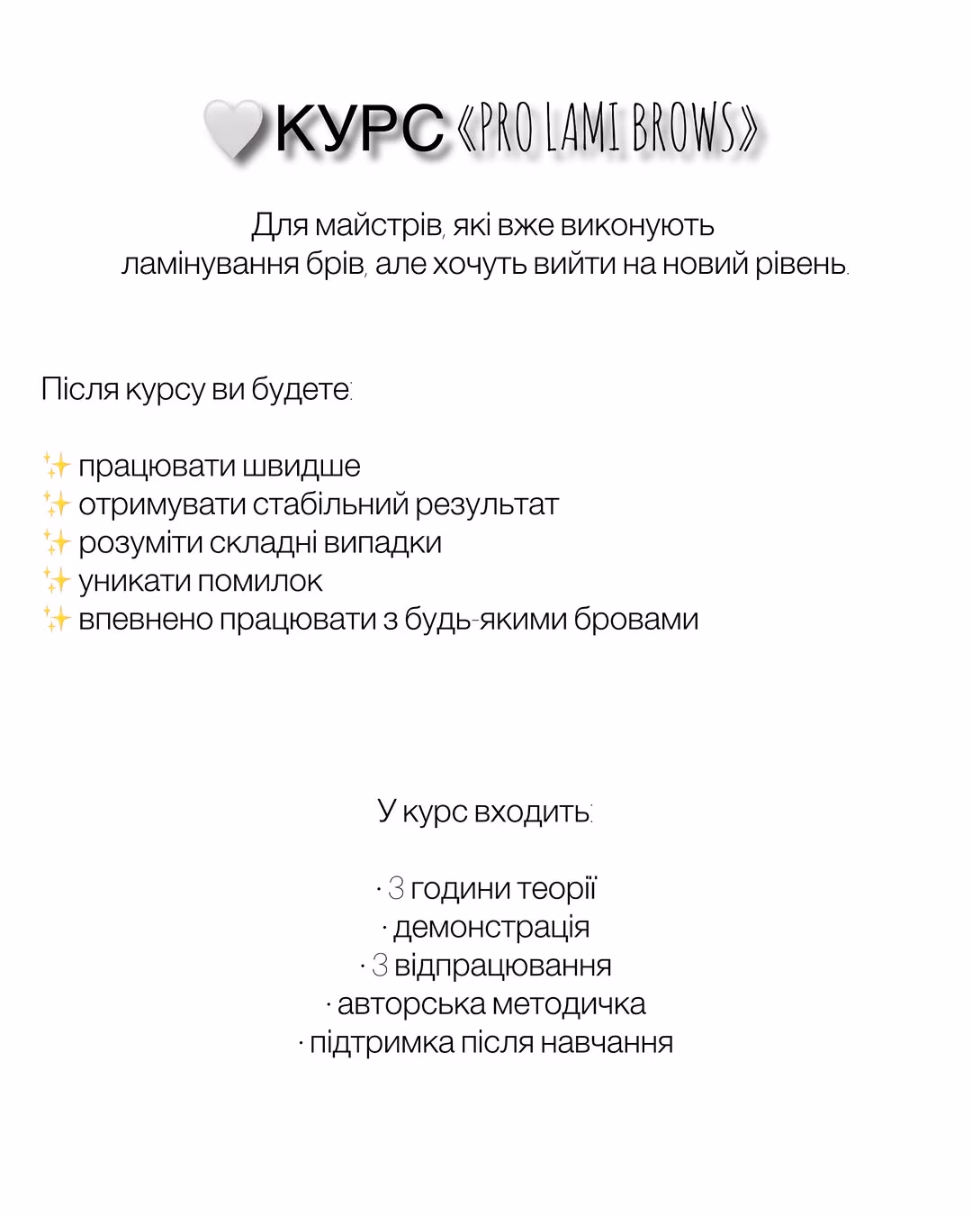 Brae догляд для волосся