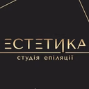 Майстриня студії «ЕСТЕТИКА»