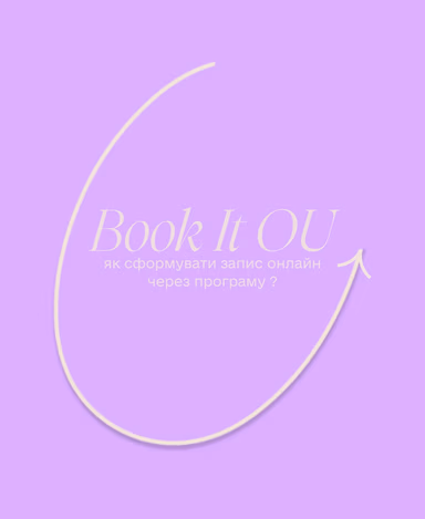 Подологія