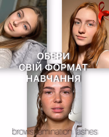 Брови