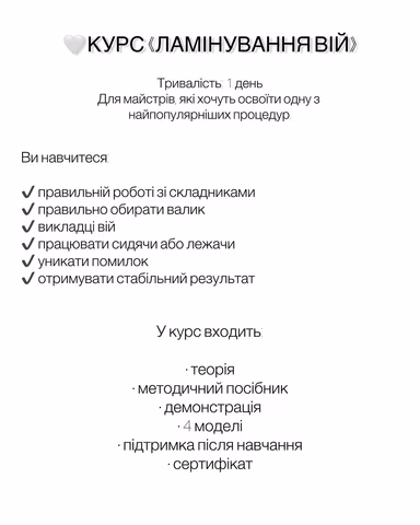 Педикюр