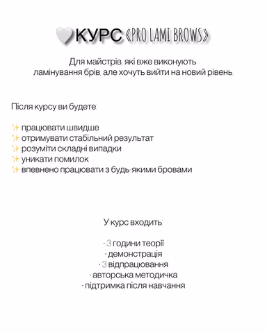 Brae догляд для волосся - COLOUR BAR у Києві — фото 1
