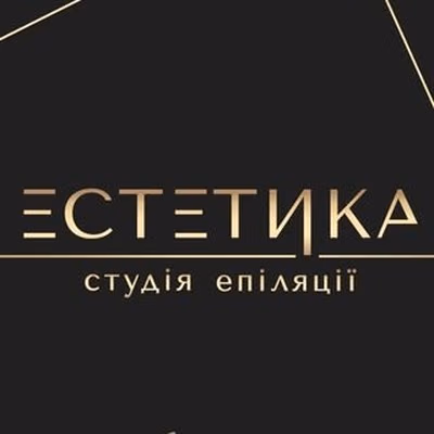 Майстриня студії «ЕСТЕТИКА»