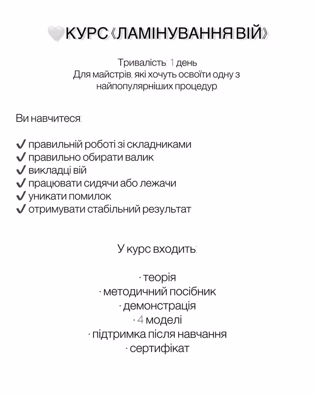 Педикюр