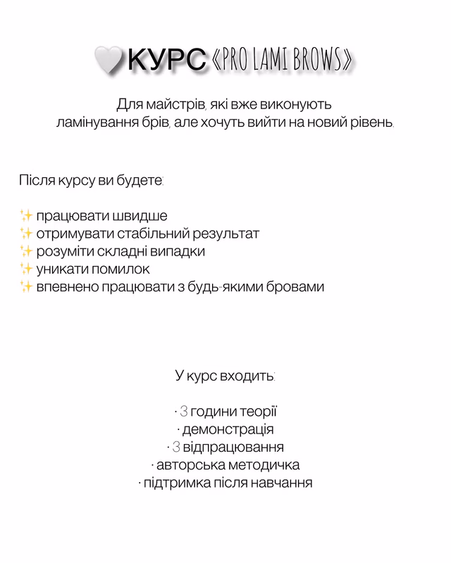 Brae догляд для волосся